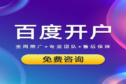 信息流开户案例分析：揭秘成功秘诀